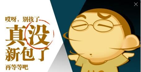 UC浏览器如何检测升级