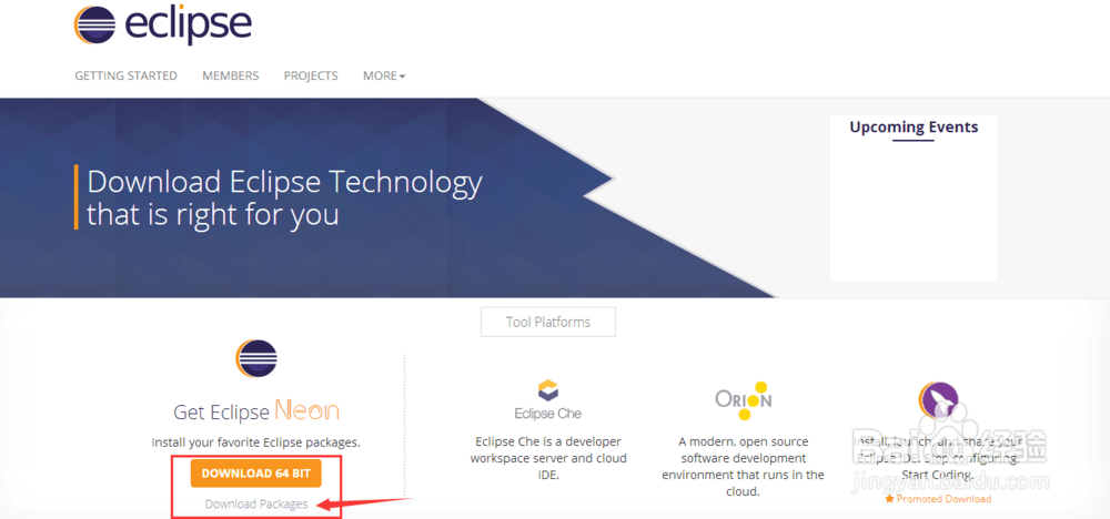 eclipse的下载和安装
