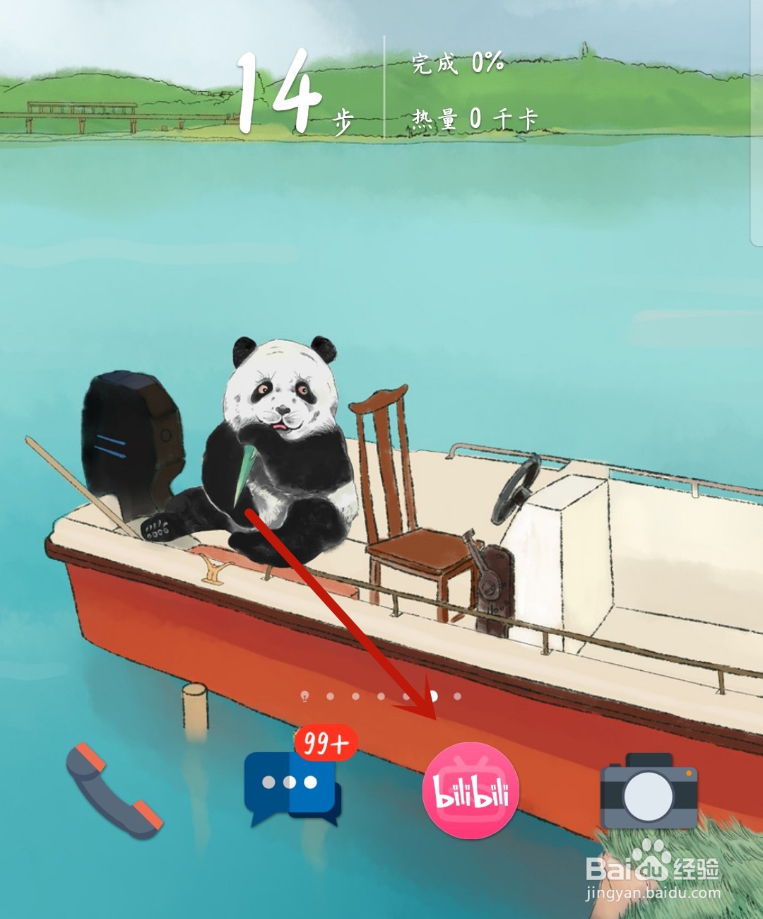 B站怎么开启青少年模式