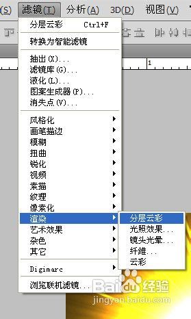 怎样用PS来制作爆炸特效