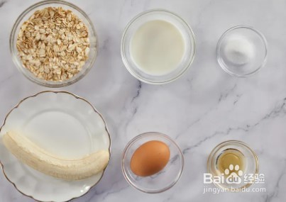 香蕉燕麦挞制作方法