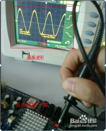 示波器的使用视频教程