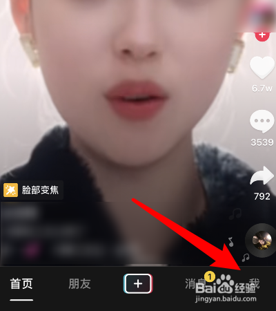 抖音怎么不让别人评论自己作品