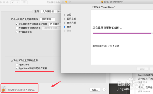 Mac Os系统如何用自带的quick Time录屏软件录屏 百度经验