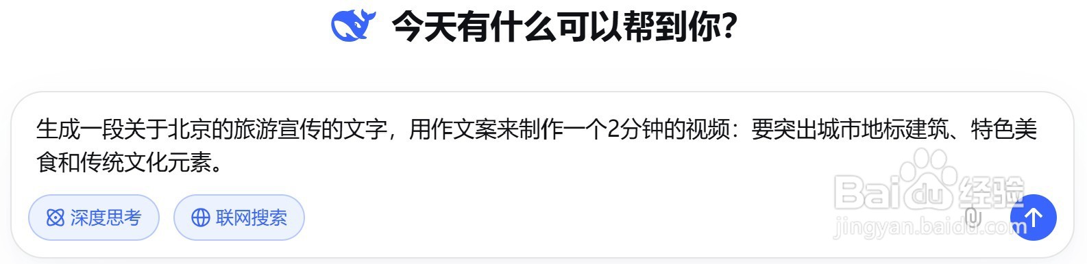 用