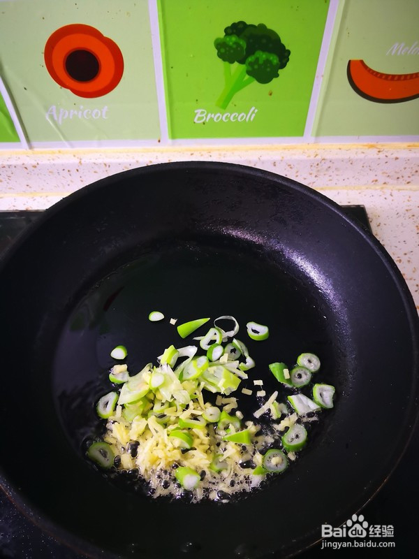 西红柿蛋羹的做法