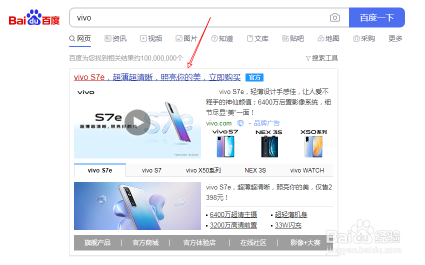 vivoz3i处理器
