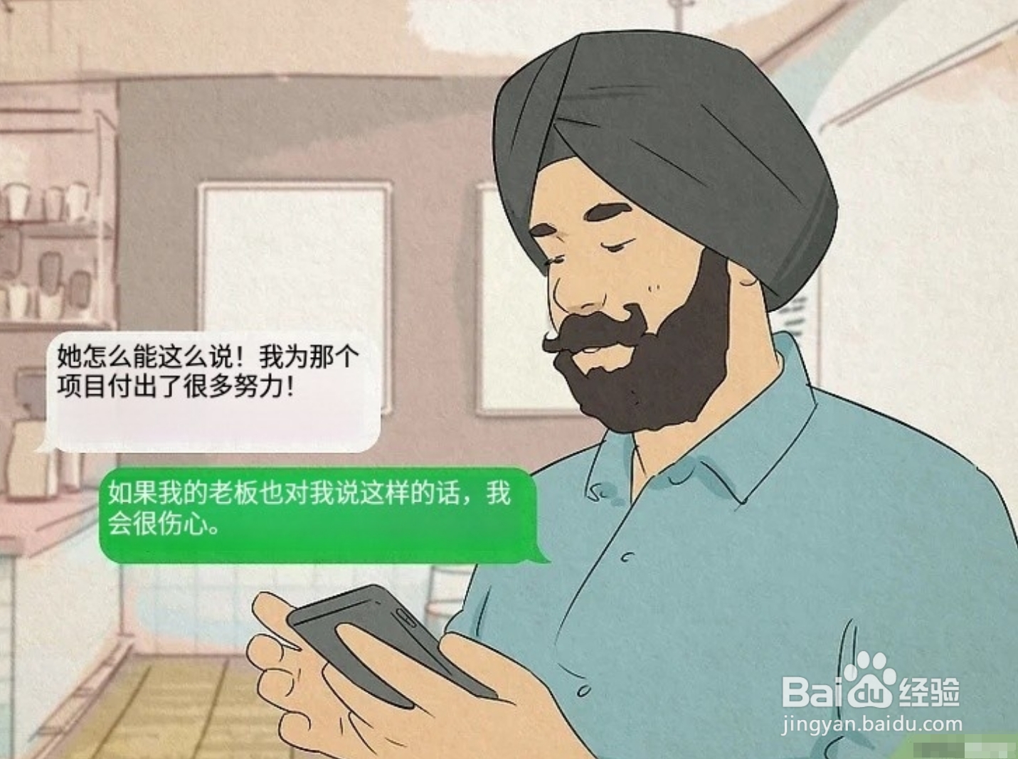 回应情感短信的最佳方式