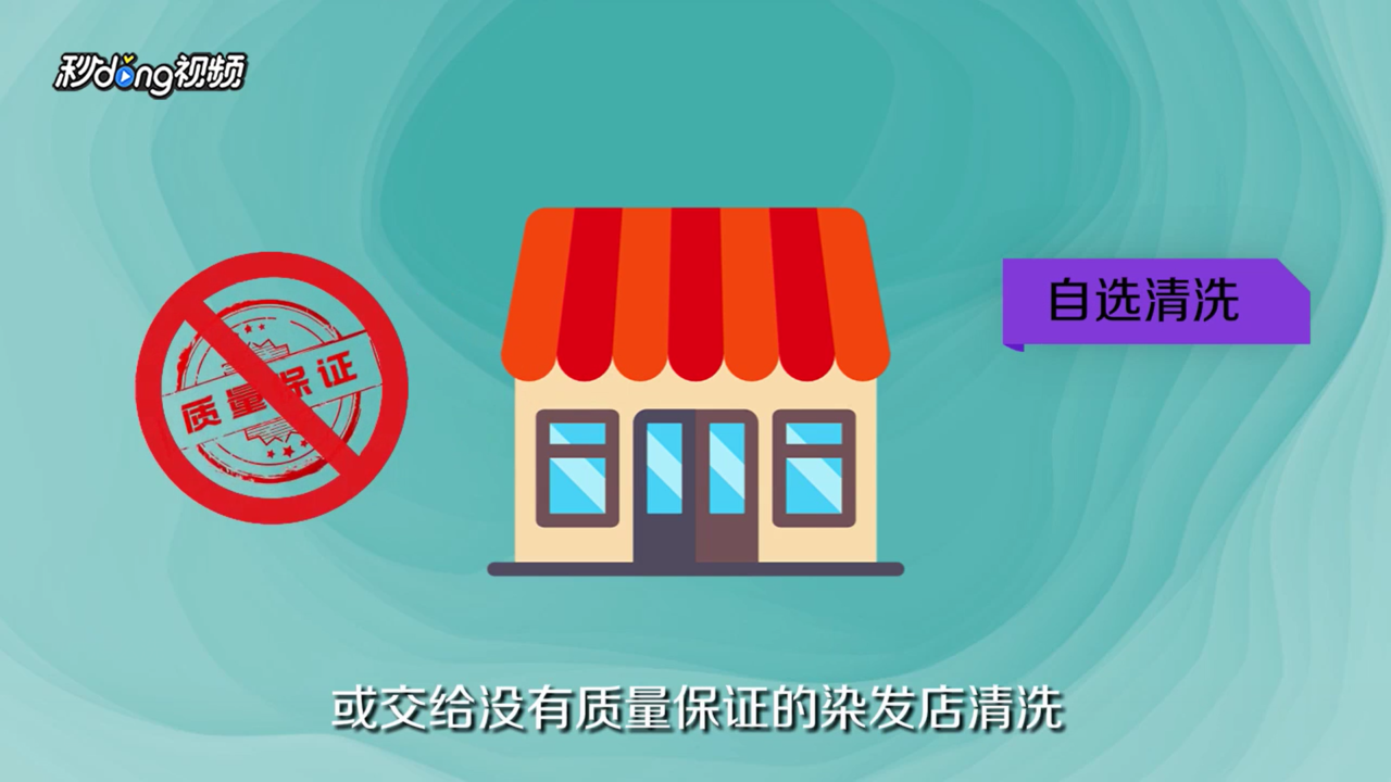 如何清洗羊剪绒