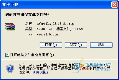 怎样使用TinyUmbrella备份SHSH文件