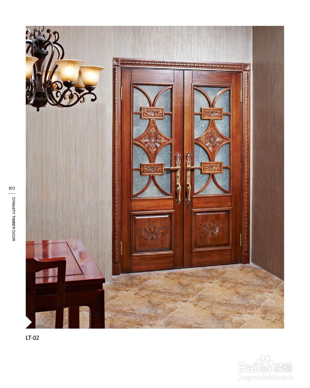 木门保养注意事项