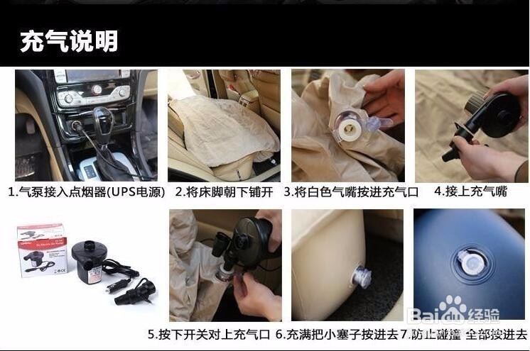 比亚迪F0怎么把后排改装成小床