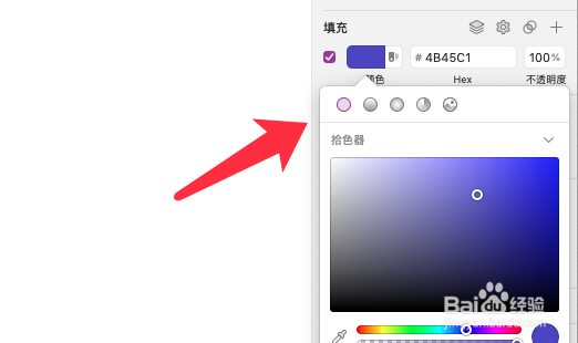 sketch如何快速绘制半圆形