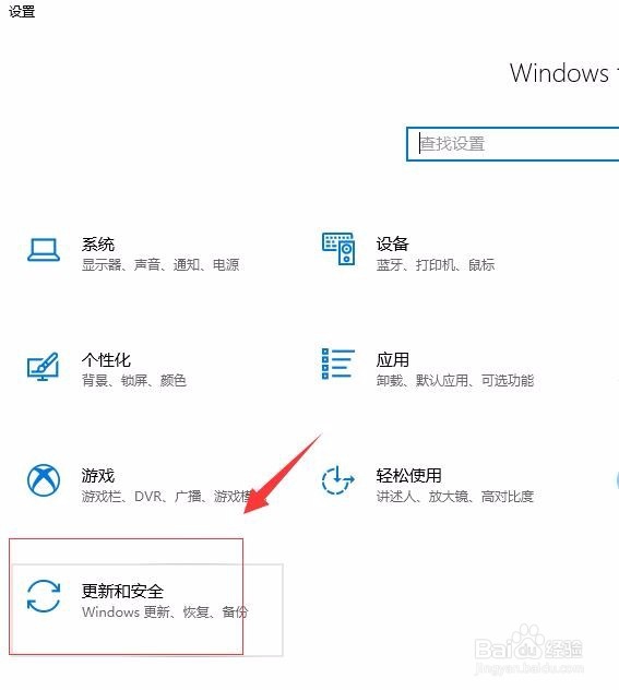 如何解决你的设备已过期并缺少重要的安全