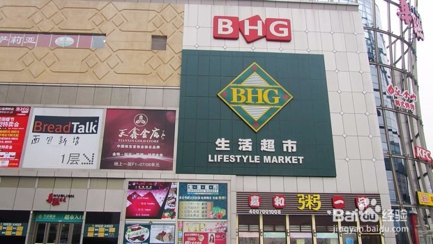 如何在北京快速租房生活