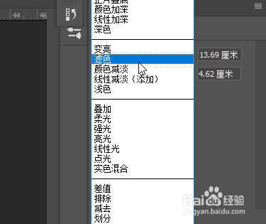 Photoshop如何将文字印在云朵上