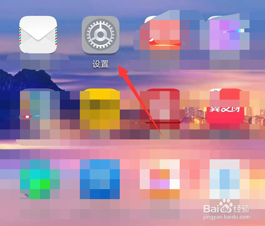 华为手机怎么设置免打扰