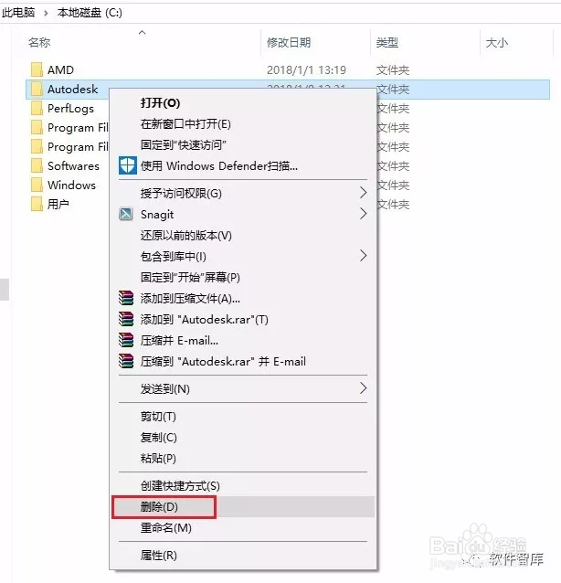 Revit 2016（BIM）软件和安装教程|兼容WIN10