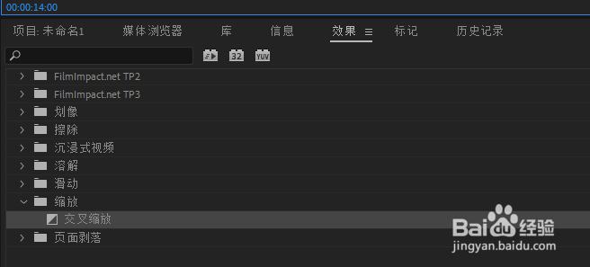 PR2019如何实现放大缩小过渡效果