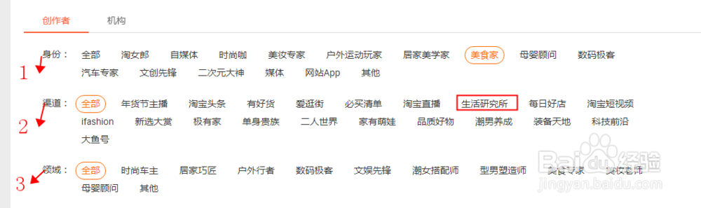淘宝生活研究所是什么?如何上?入口在哪里?