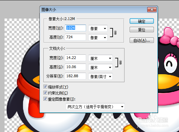 怎么压缩图片大小?图片太大怎么压缩？