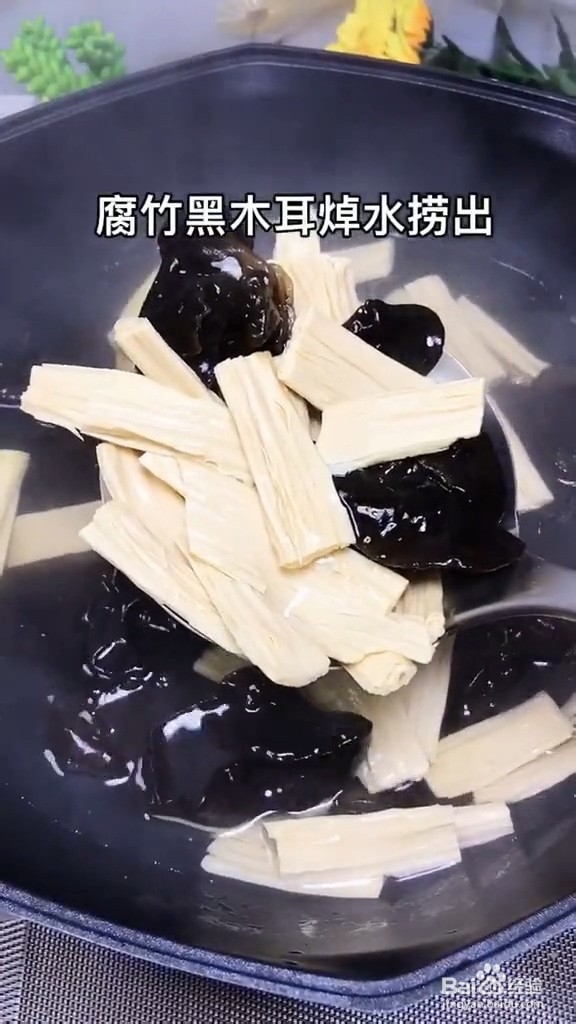 教你做开胃解腻小凉菜