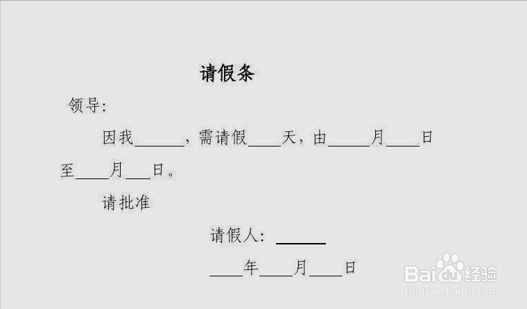 丧葬假需要证明怎么开