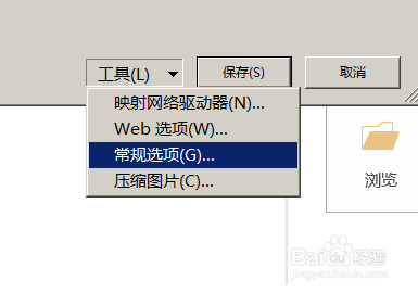 如何将excel表格添加密码保护