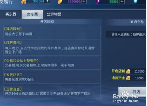 黑暗信仰新手攻略
