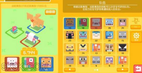 宝可梦探险寻宝怎么进化
