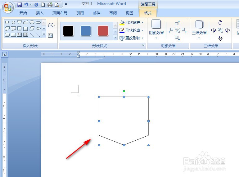 Word2007怎样画离页连接符流程图