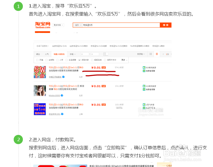 怎样写出优秀的百度经验？