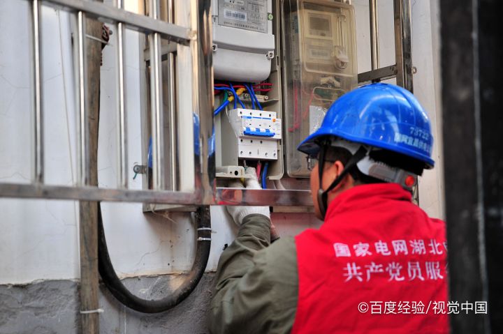 三相交流电路实验数据处理