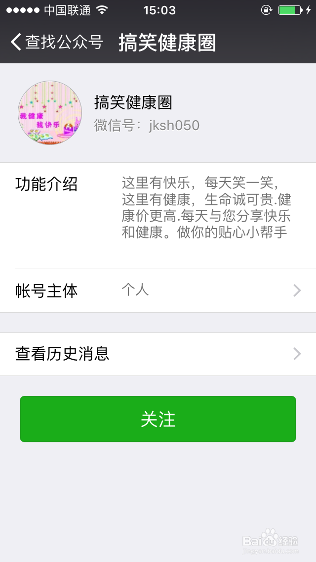 如何免费获得手机口令红包？