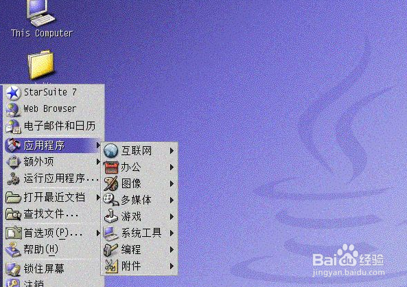 solaris 的legacy_run如何关闭呢