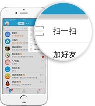 vivoz1怎样扫群二维码