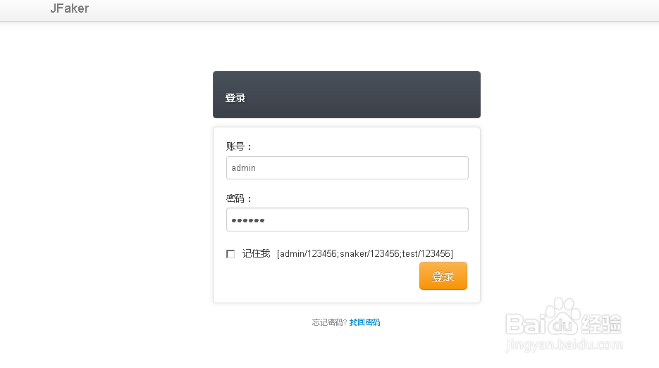Jfaker基于JFinal\Shiro\Snaker的通用开源系统