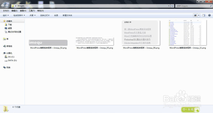 Photoshop怎么快速保存自己需要的切片
