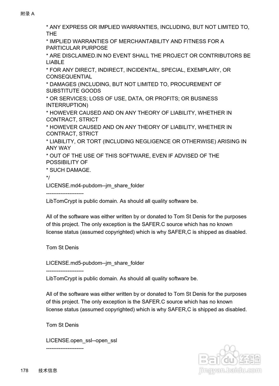 惠普 OFFICEJET PRO 8600一体机说明书:[19]