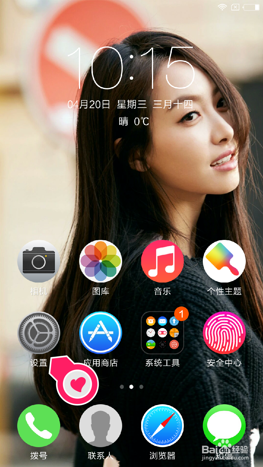 小米5如何开启开者选项及USB调试？