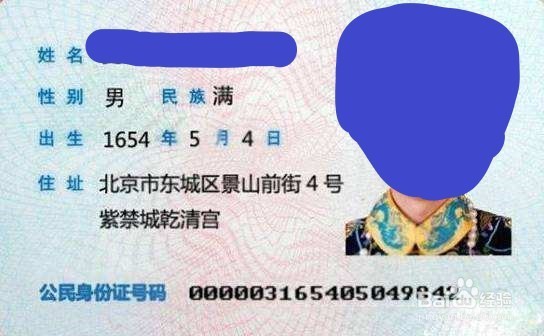 协议离婚办理离婚登记需要携带这些材料