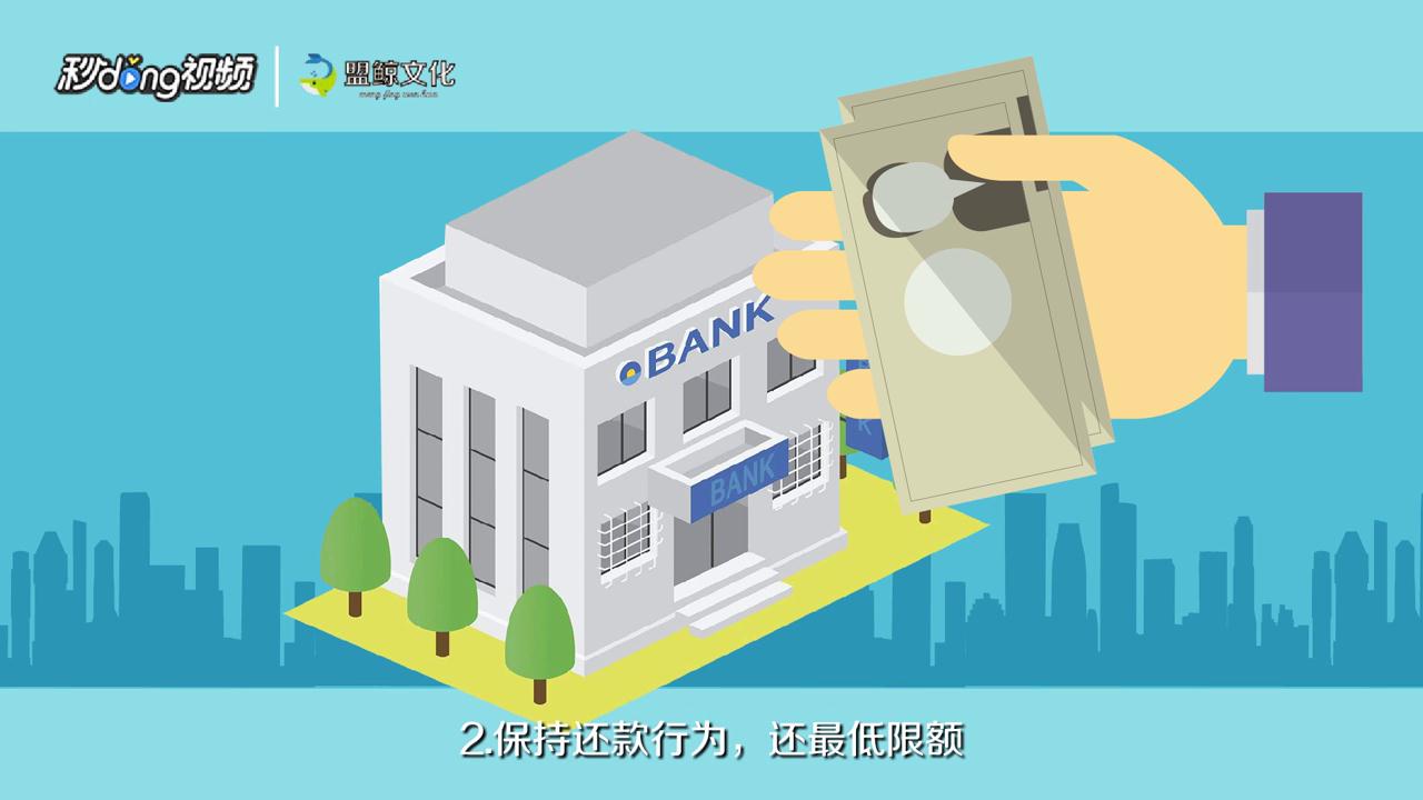 信用卡无力偿还怎么办