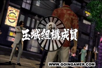 《如龙3》全攻略2