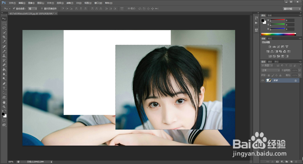 Photoshop版矩形选框工具使用方法