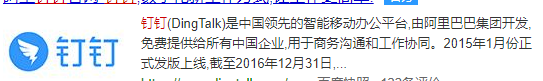 在家办公的必备软件有哪些