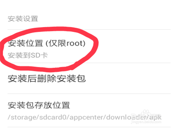 怎么给淘宝手机助手升级