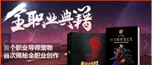 dnf赫尔德宠物怎么获得