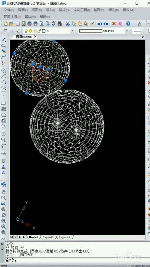 CAD如何绘制相交双色球