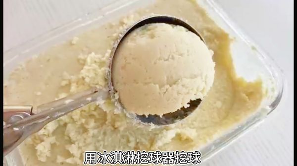 开心果豆腐冰淇淋