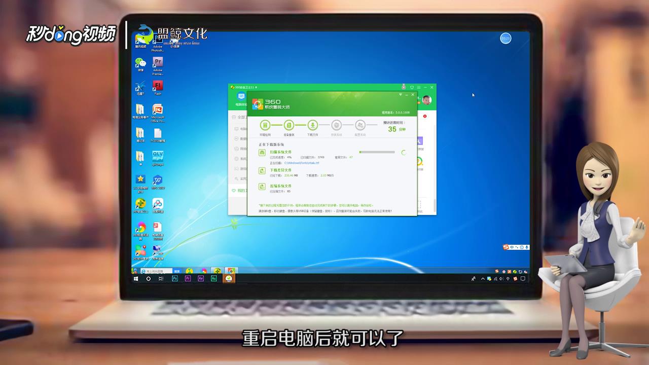 自己重装系统怎么弄
